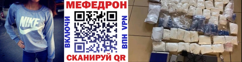 Купить наркотики Байкальск Бошки Шишки  МЕФ  ГАШ 