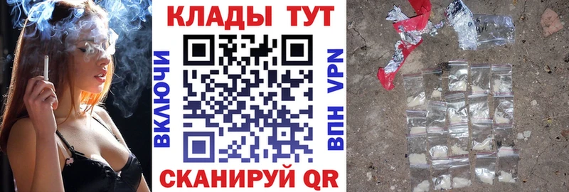 Бошки Шишки Байкальск