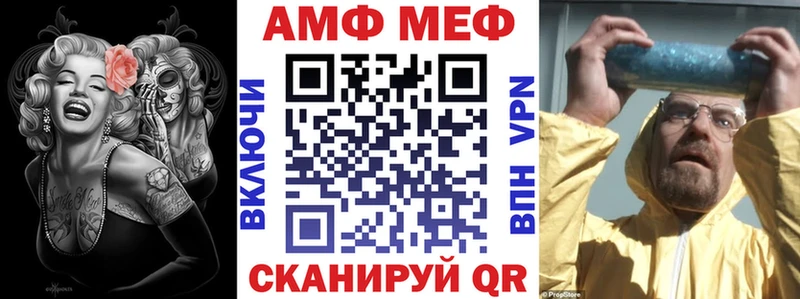 Амфетамин 98%  как найти закладки  Байкальск 