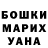 Амфетамин VHQ Amparo Velasquez