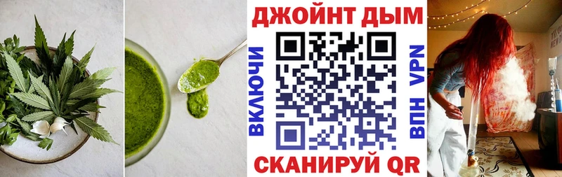 продажа наркотиков  Байкальск  Еда ТГК марихуана 