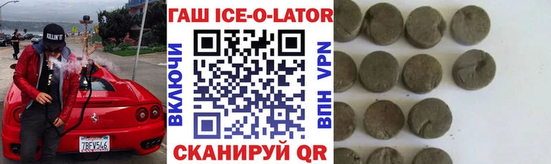 ГАШ VHQ Байкальск