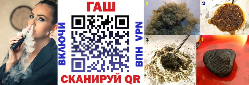 KRAKEN онион  Байкальск  Гашиш AMNESIA HAZE  закладка 