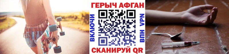Героин хмурый  мега как зайти  Байкальск  где можно купить наркотик 