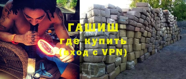 прущие грибы Алзамай