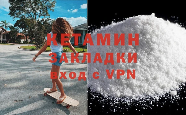 COCAINE Киреевск