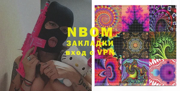 кокс Алексин