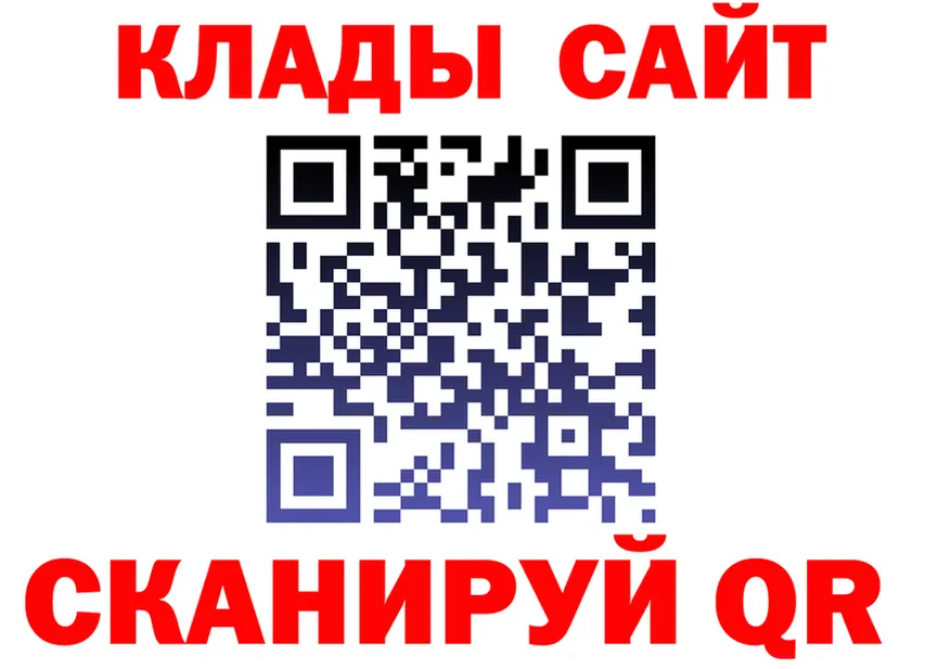 Кетамин VHQ зеркало shop kraken Байкальск