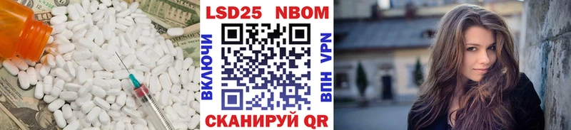 что такое наркотик Байкальск Лсд 25 экстази ecstasy