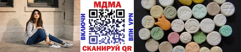 нарко площадка какой сайт  МЕГА ссылка  Байкальск  MDMA VHQ 