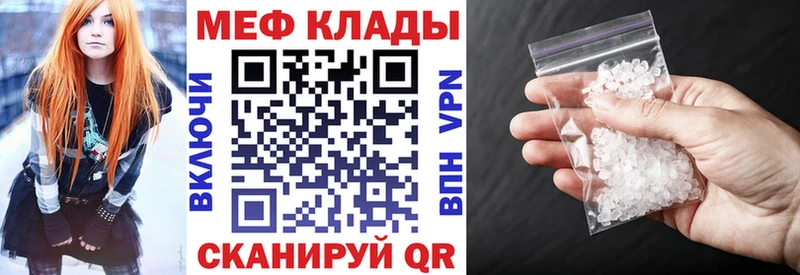 hydra ONION  где купить   Байкальск  Мефедрон мяу мяу 