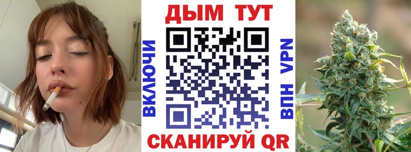 Марихуана конопля наркошоп Байкальск
